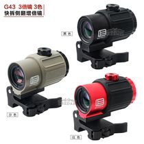 G43 tactics 3X magnifier with side switch fast moving assembly hunting sight