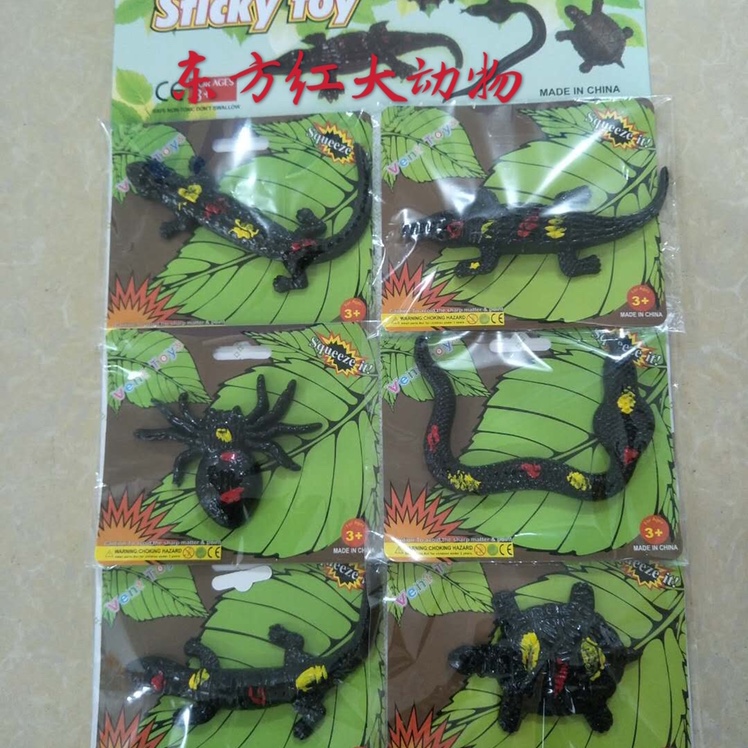 儿童软料玩具大动物
