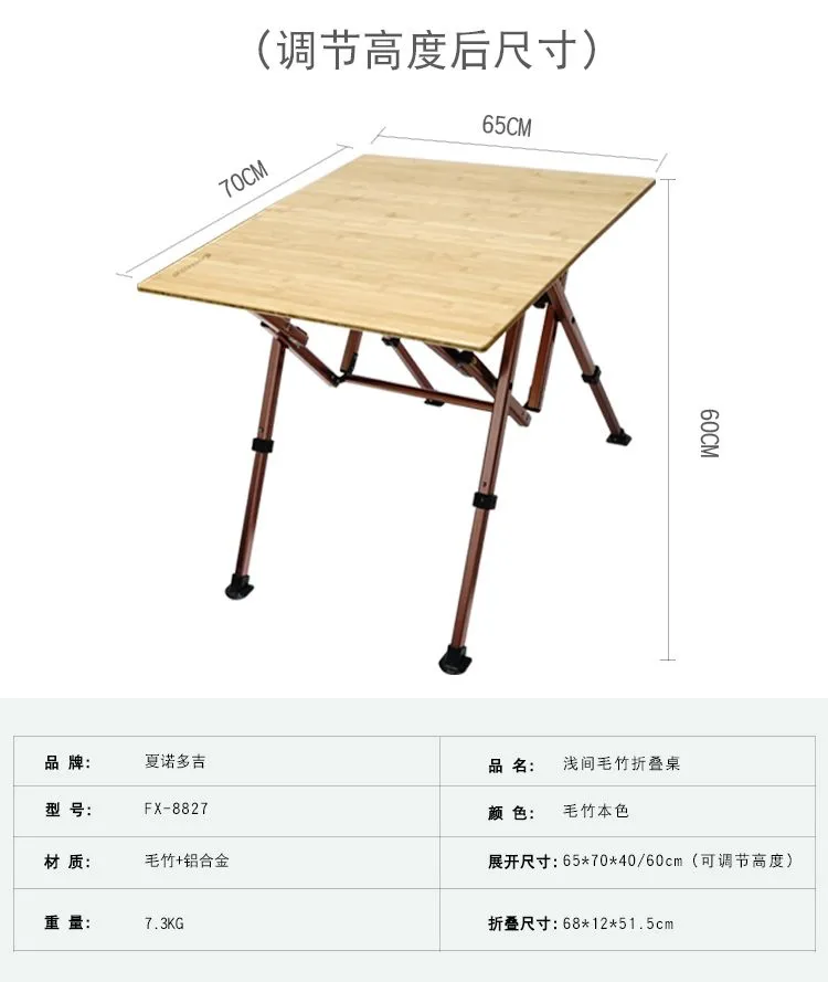 Outdoor height-adjustable aluminum alloy bamboo folding table with outer cover, portable high-end bamboo table for self-driving Tours and camping detail image 16