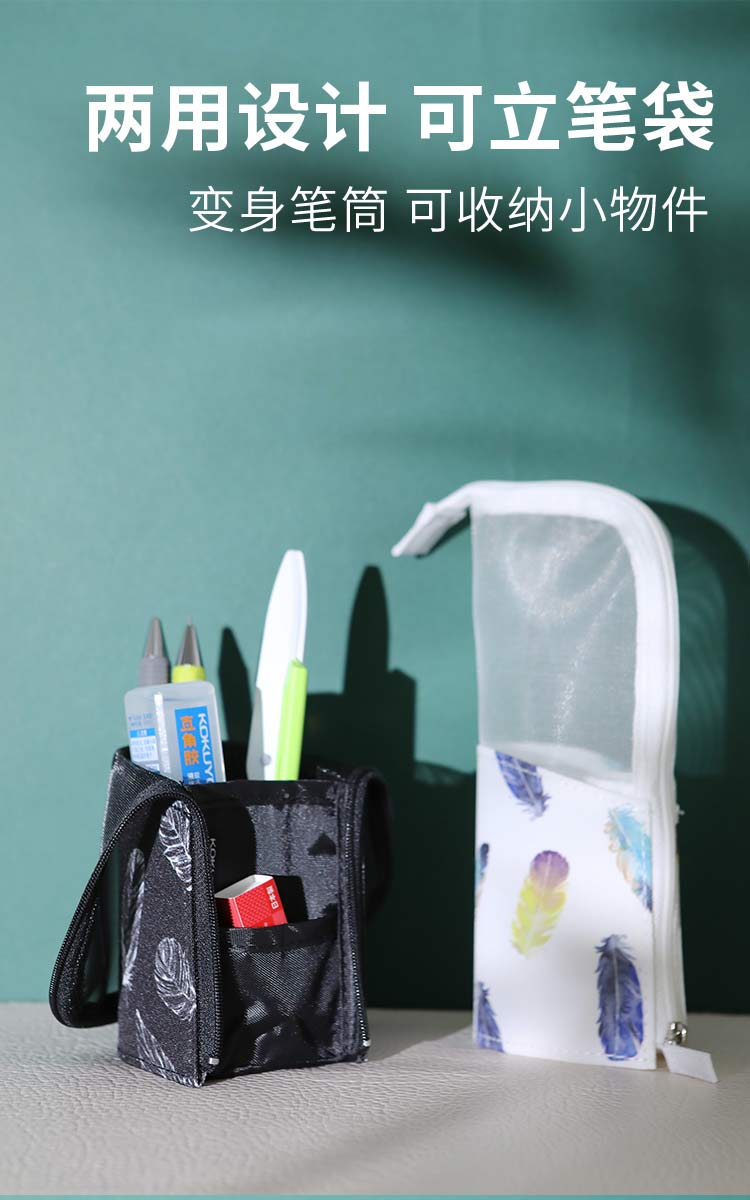 KOKUYO/国誉WSG-PC12-4 笔袋 中号 羽翼 黑色详情图4