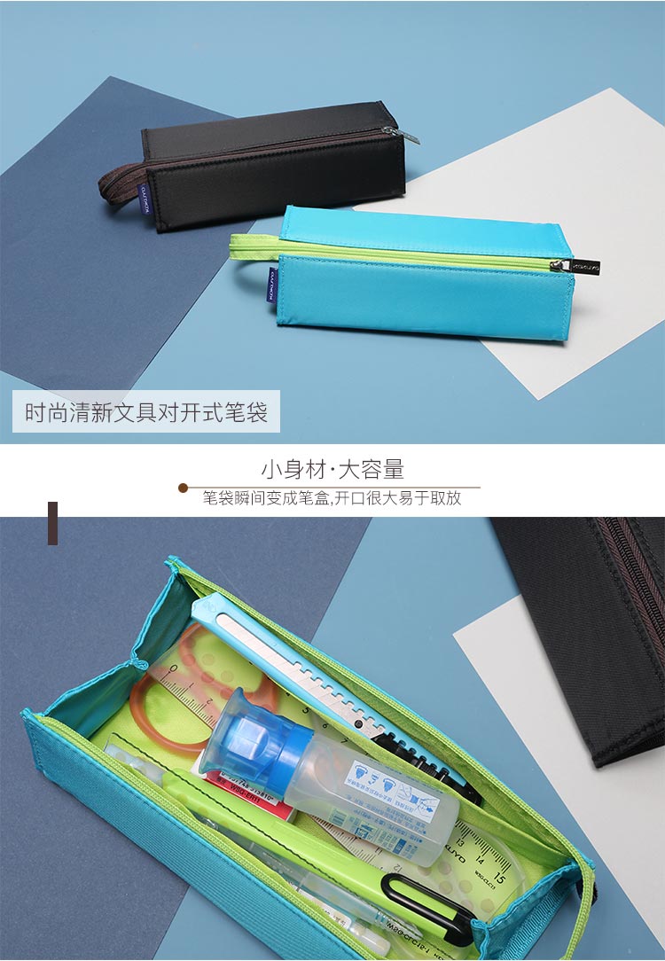 KOKUYO/ Guoyu C2-R series pen case medium-sized blue WSG-PC22-B2 detail image 2