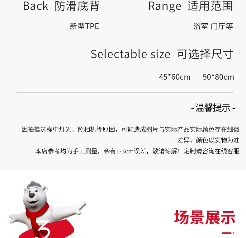 大达入户门地垫进门门厅卧室垫卡通脚垫家用防滑垫刺绣垫40X60详情图17