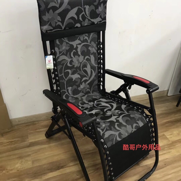 Black jacquard lounge chair