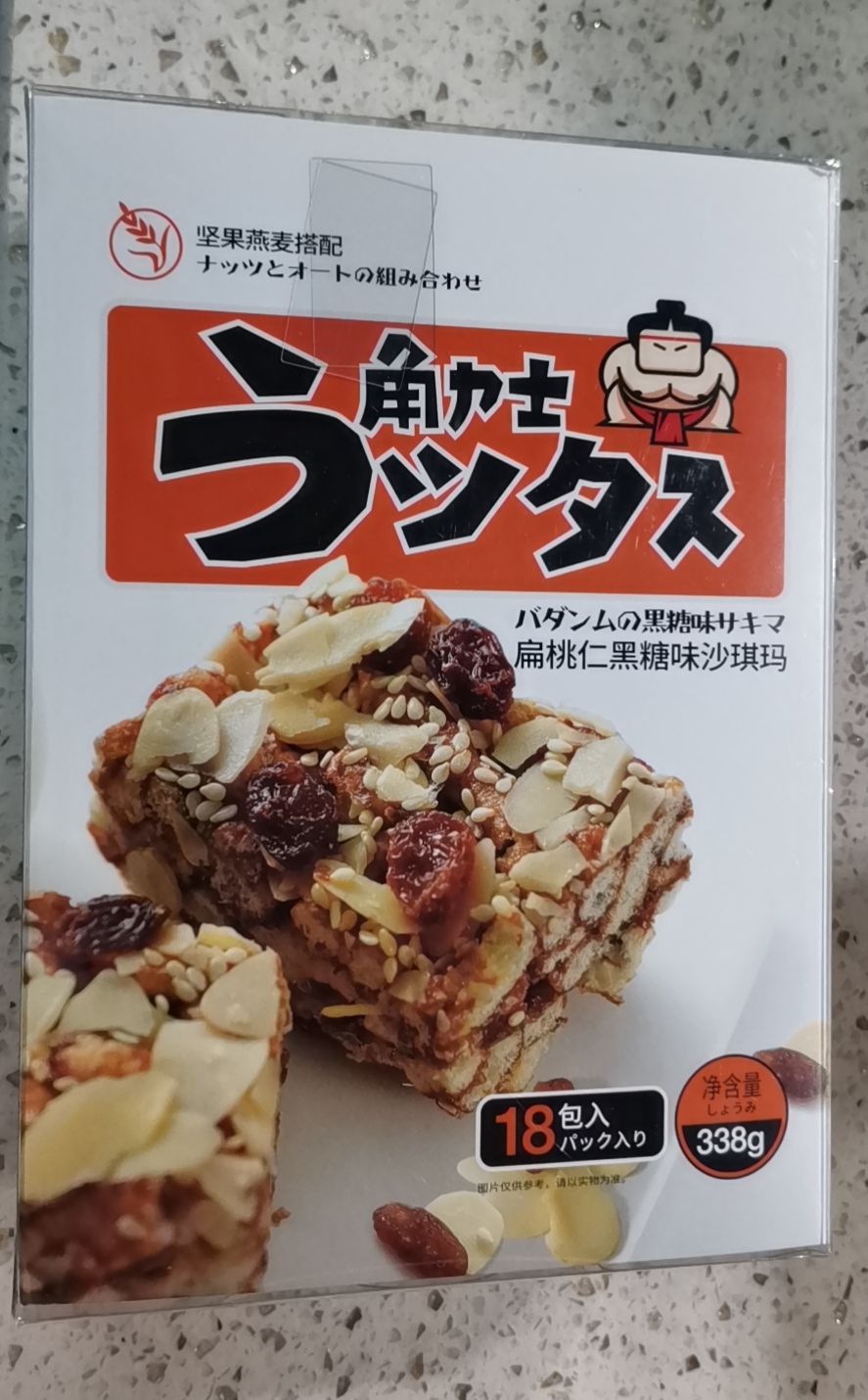 扁桃仁黑糖味沙琪玛详情图1