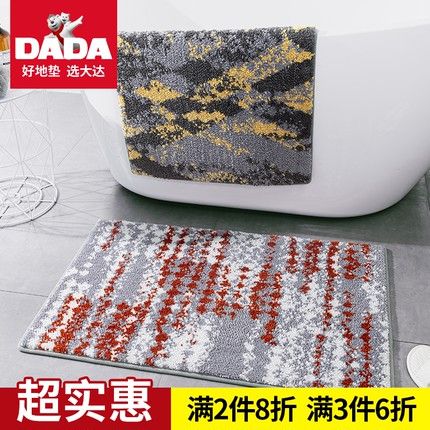 Dadda floor mat bedroom door mat bathroom absorbent foot mat home foyer skid new luxury 60X90 thumbnail