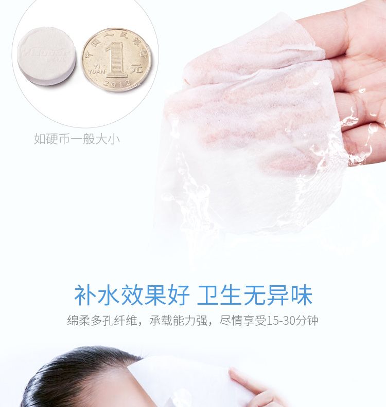 Bojie compressed facial Mask Granules, 100-piece homemade facial mask paper box set, exclusively for foreign trade detail image 3