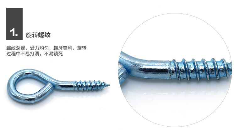 卡卡五金 5069全吸吸卡羊眼（Eye Screw）8#小卡包装五金螺丝配件详情图3