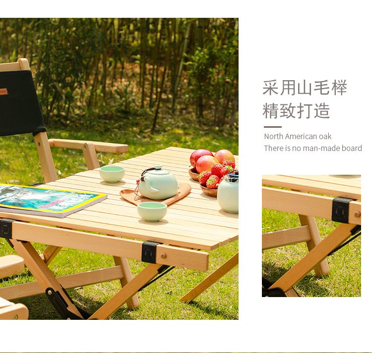 CHANODUG 厂家直销 户外便携折叠桌 榉木蛋卷桌 折叠露营野餐桌详情14