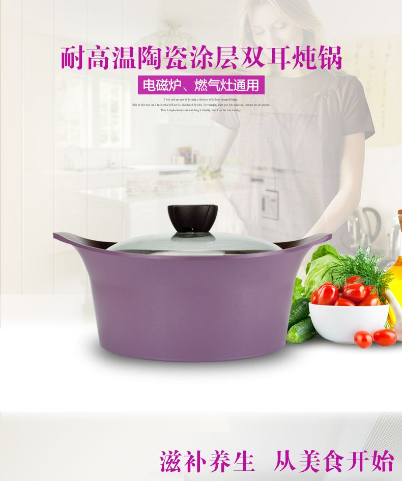 ERMER stew pot, 26cm, purple