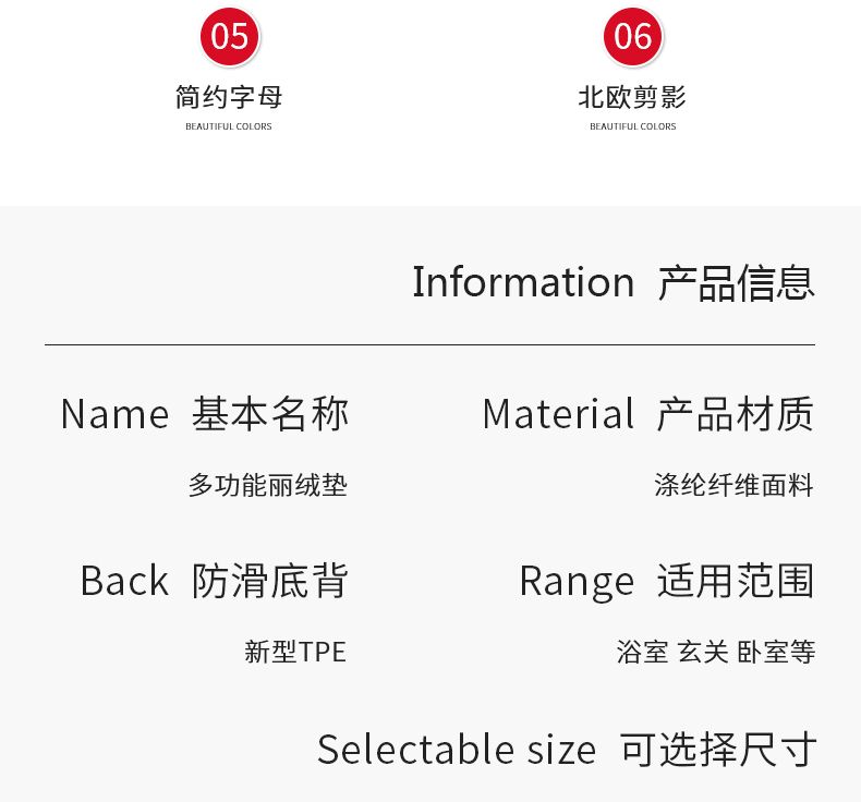 大达地垫门垫卫生间脚垫卫浴吸水浴室厕所防滑地毯丽绒40X60详情图18