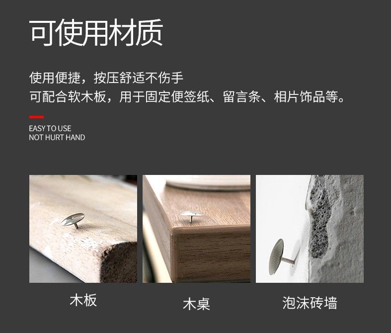 卡卡五金 5139银色图钉小号10x9mm办公文具用品详情图6