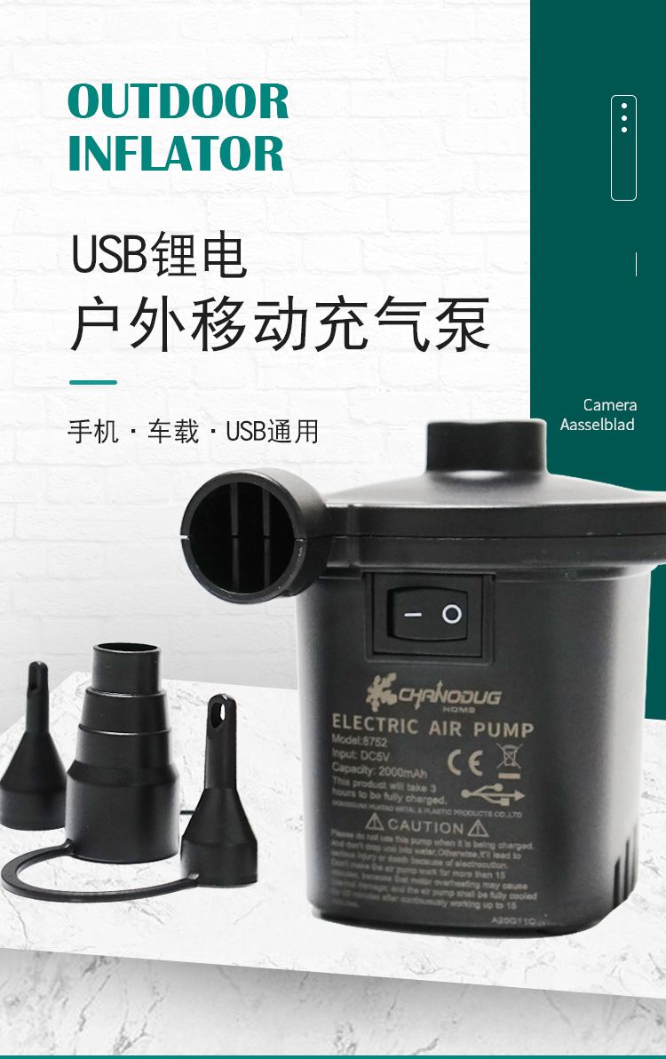مضخة نقل الهواء المحمولة USB لنقل مضخة تحميل تعمل بالليثيوم مزدوجة الاستخدام detail image 1