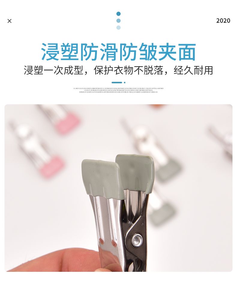 浸塑晾晒夹子 家用浸塑防风多功能防滑小夹子 金属晾晒夹厂家直销详情图4