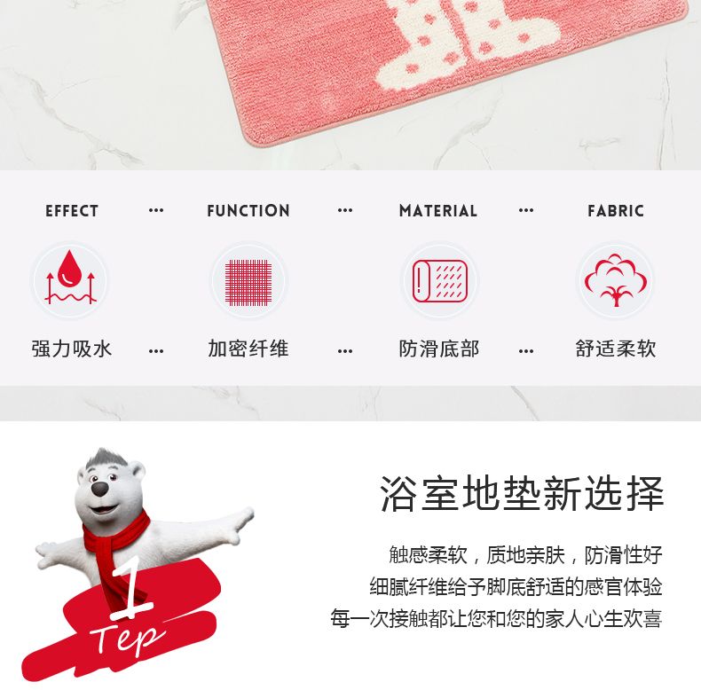 大达地垫门垫卫生间脚垫卫浴吸水浴室厕所防滑地毯丽绒40X60详情图2
