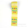 Manufacturers Produce And Process Woven Label Armband Wholesale Professional Order All Kinds Of Embroidery Clothing Badges Polyester Main Collar details Picture