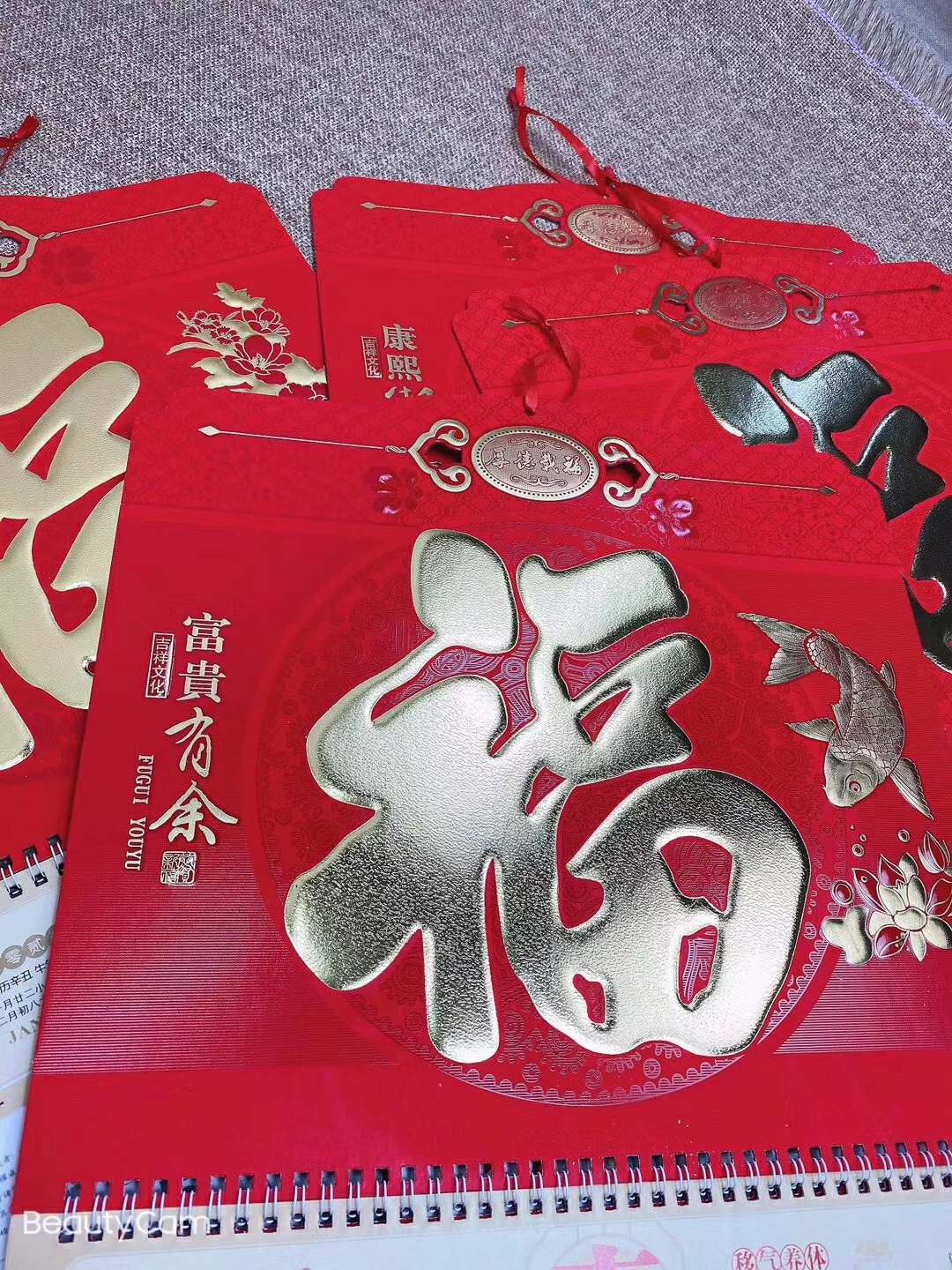201新款中国红福字福牌产品图