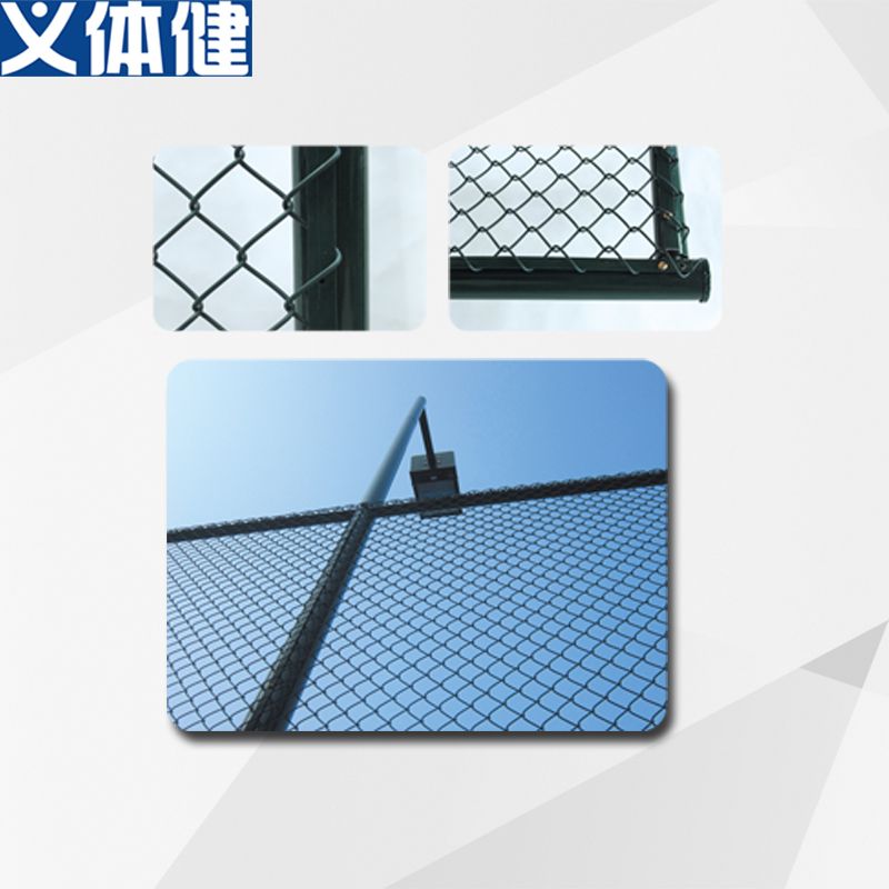 Hj-j105 basketball court purse Seine safety net