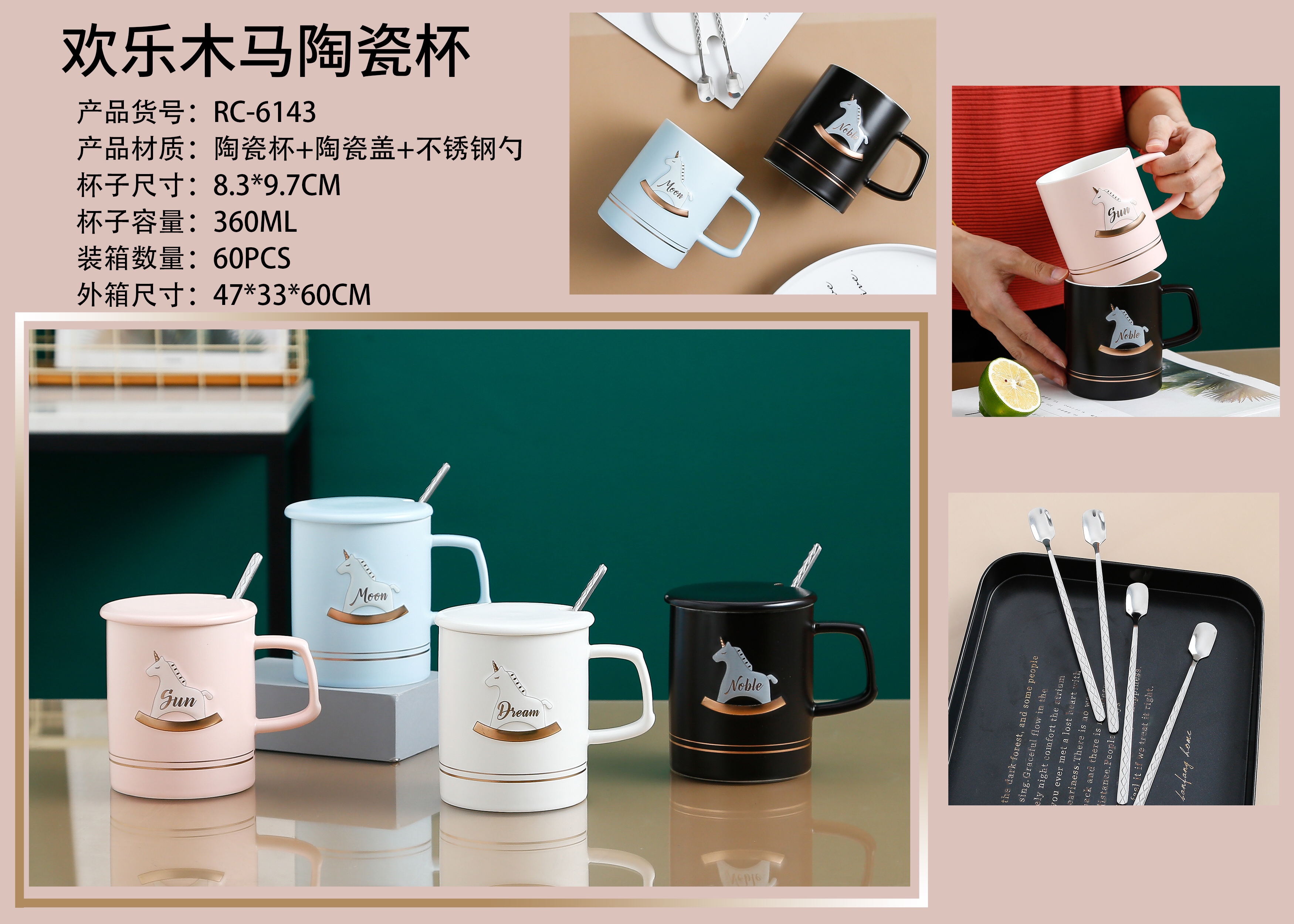 New ceramic cups, creative student water cups and mugs, factory direct sales details Picture