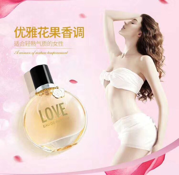 海蒂尔钻石香水系列 Application Scenario
