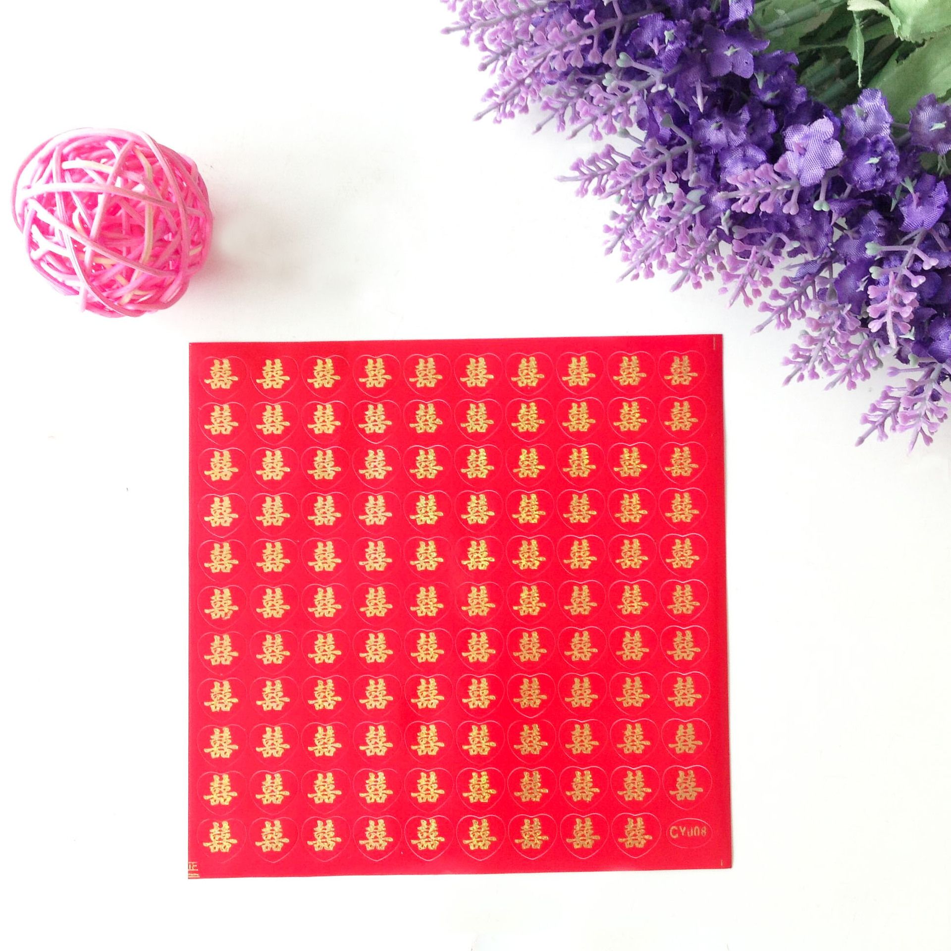 Factory wholesale egg stickers, personalized egg happiness, creative egg happiness stickers, self-adhesive small happiness characters, Chinese-style stickers supply detail image 2