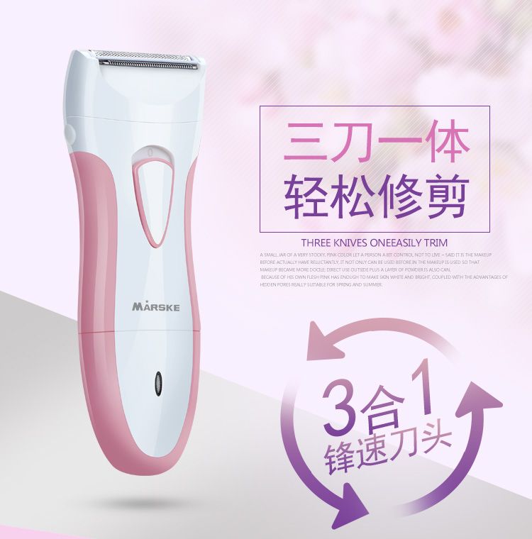 MS-6342 Women's Hair Remover, rechargeable electric hair remover, women's leg hair razor, underarm private area hair removal detail image 1