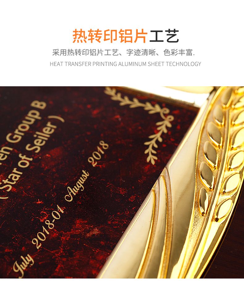 路加奖杯 LUKE 定制授权牌金属框木奖牌花边框奖牌详情图6