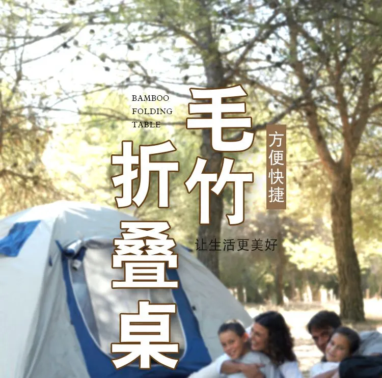 Outdoor height-adjustable aluminum alloy bamboo folding table with outer cover, portable high-end bamboo table for self-driving Tours and camping detail image 1