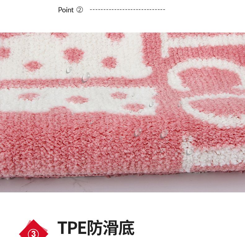 大达地垫门垫卫生间脚垫卫浴吸水浴室厕所防滑地毯丽绒40X60详情图6