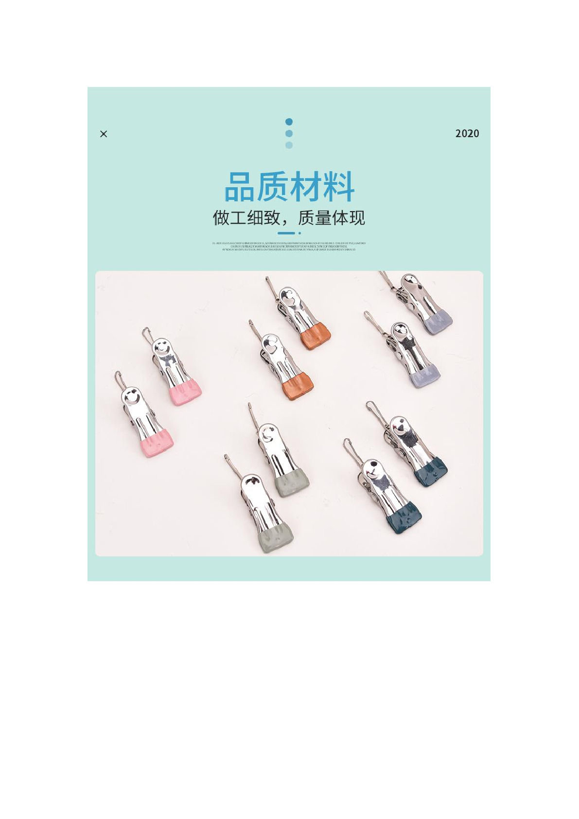 浸塑晾晒夹子 家用浸塑防风多功能防滑小夹子 金属晾晒夹厂家直销详情图15