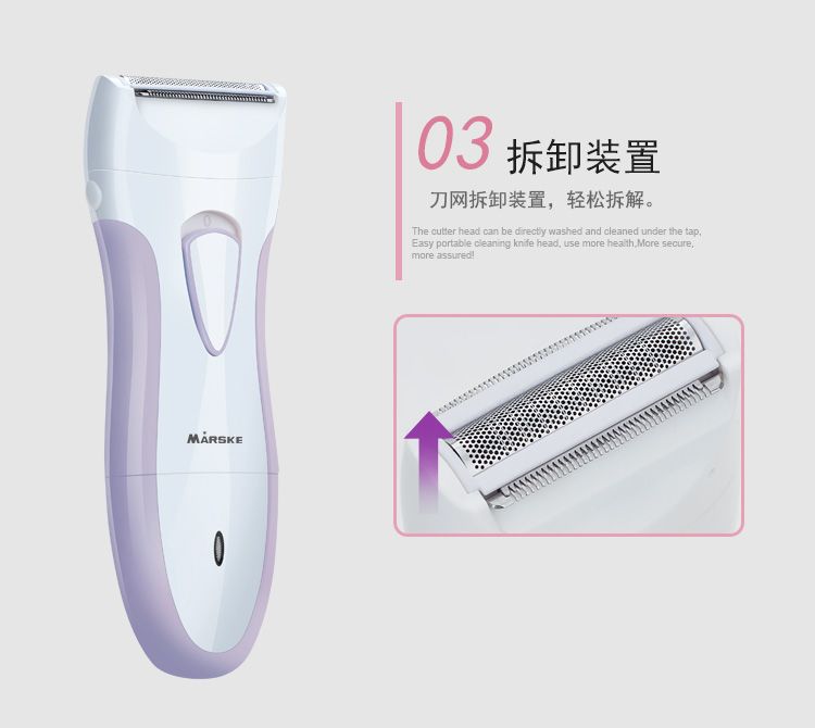 MS-6342 Women's Hair Remover, rechargeable electric hair remover, women's leg hair razor, underarm private area hair removal detail image 12