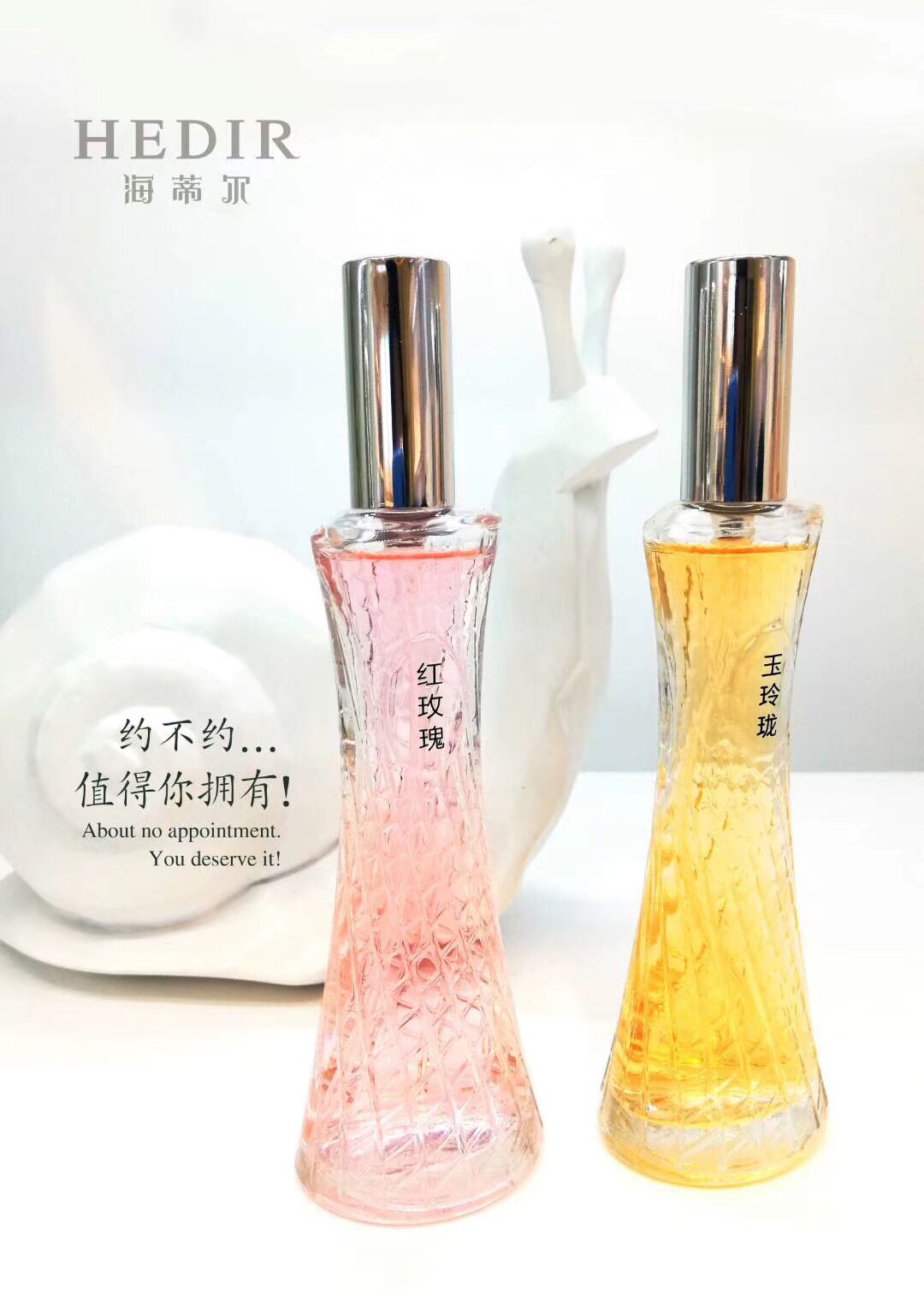 Heidi's Little Waist Perfume series undefined