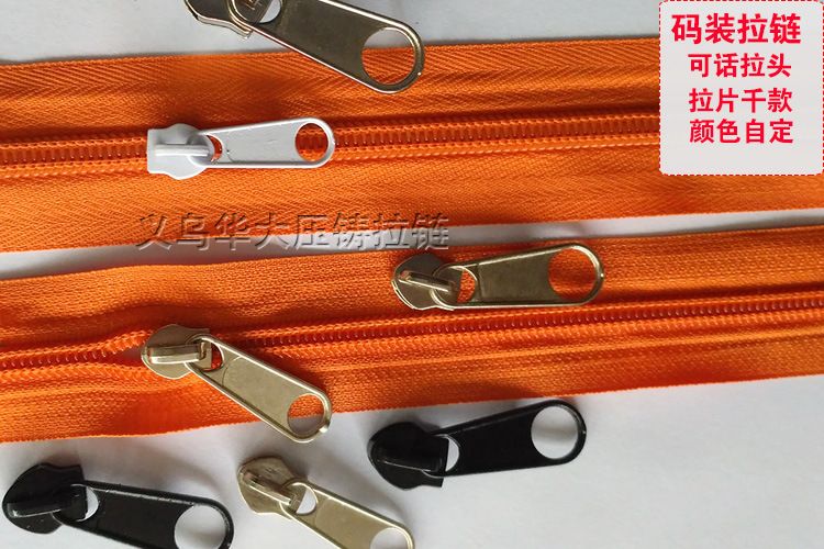 厂家直销8#尼龙码装详情图2