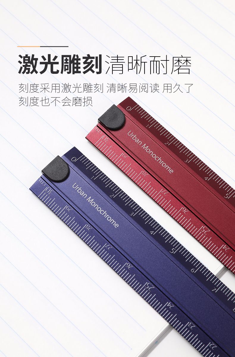 KOKUYO/国誉WSG-CLUW30 折叠式铝制直尺详情图4