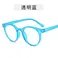 果冻色韩版小清新儿童蓝光护目镜8516白底实物图