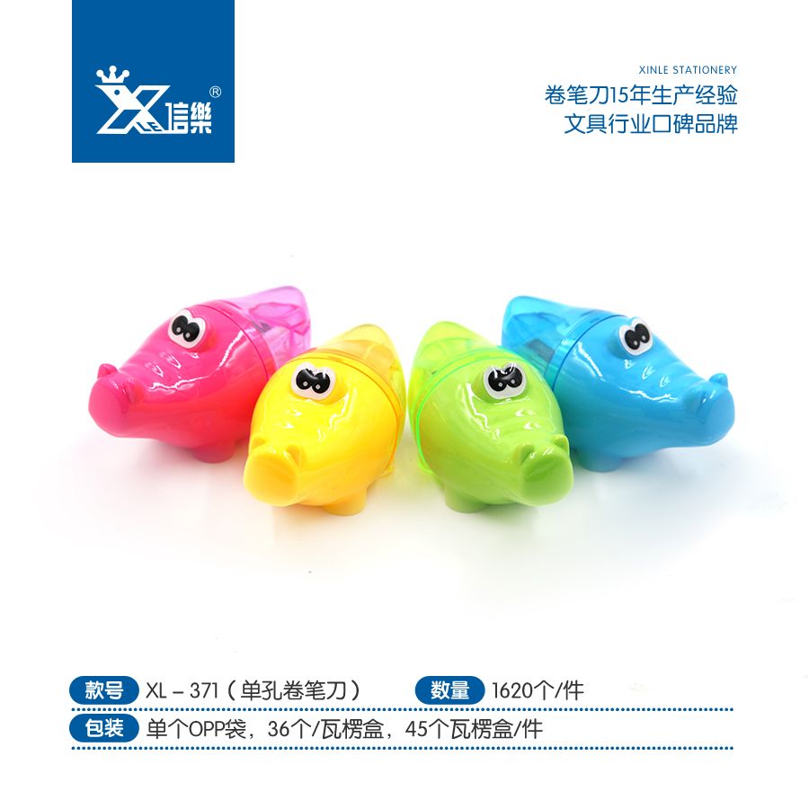 Xinle 371 Stationery, cute crocodile pencil sharpener, portable pencil sharpener, student gift