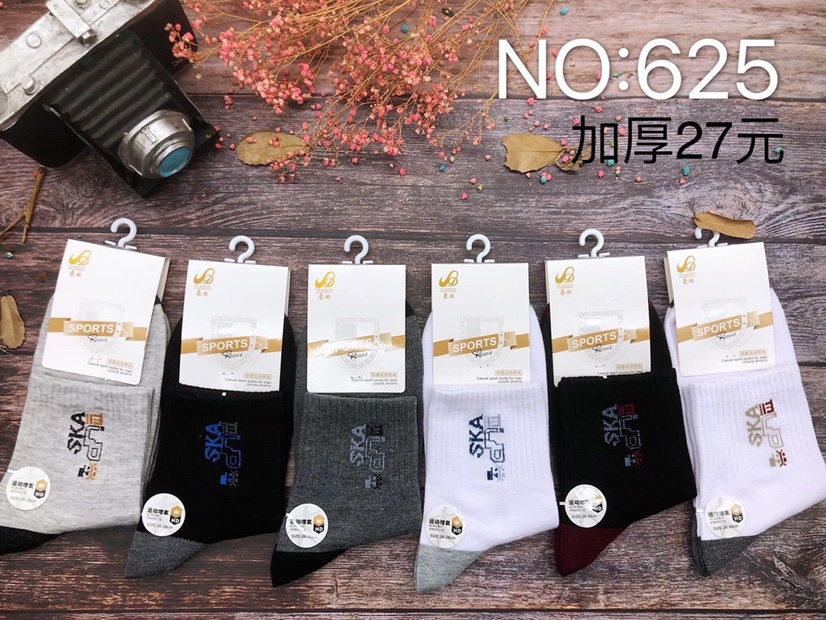 Men's casual socks 5 thumbnail