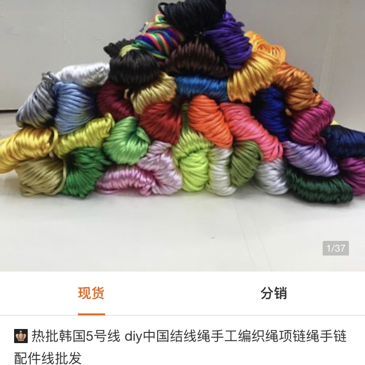 5号线