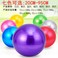 普拉提加厚花生形状健身球瑜伽球75厘米莹光花生瑜伽球白底实物图