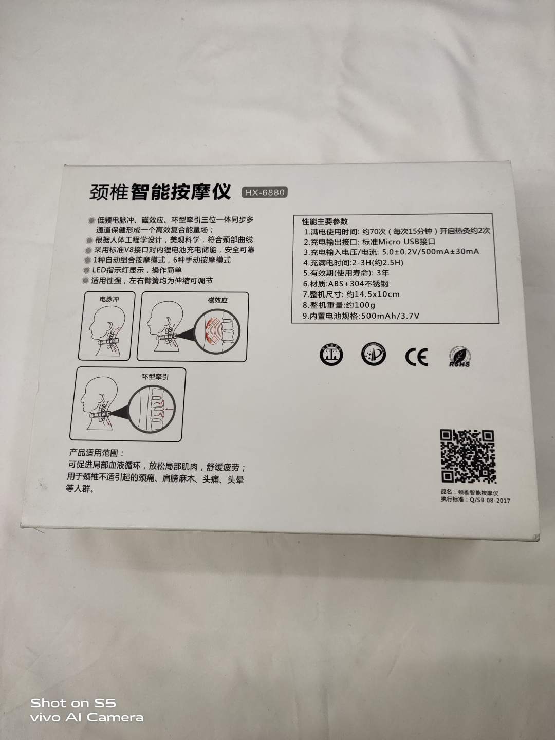 Cervical massager, neck and shoulder massage shawl, electric home car intelligent shoulder and neck massager details Picture