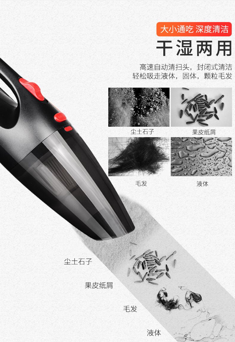 A wired rechargeable portable car vacuum cleaner for both home and car use, 120W car electrical appliance detail image 5