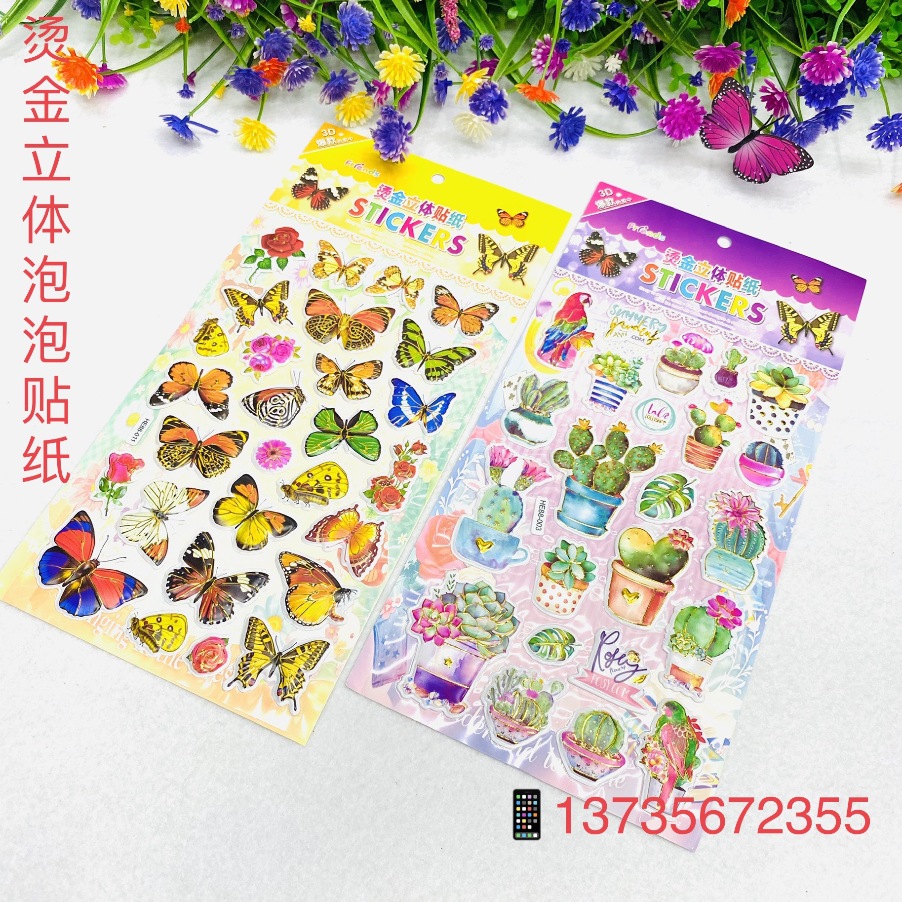 16*32 cm gilded three-dimensional bubble sticker children's cartoon princess smiling animal heart reward sticker Specification image