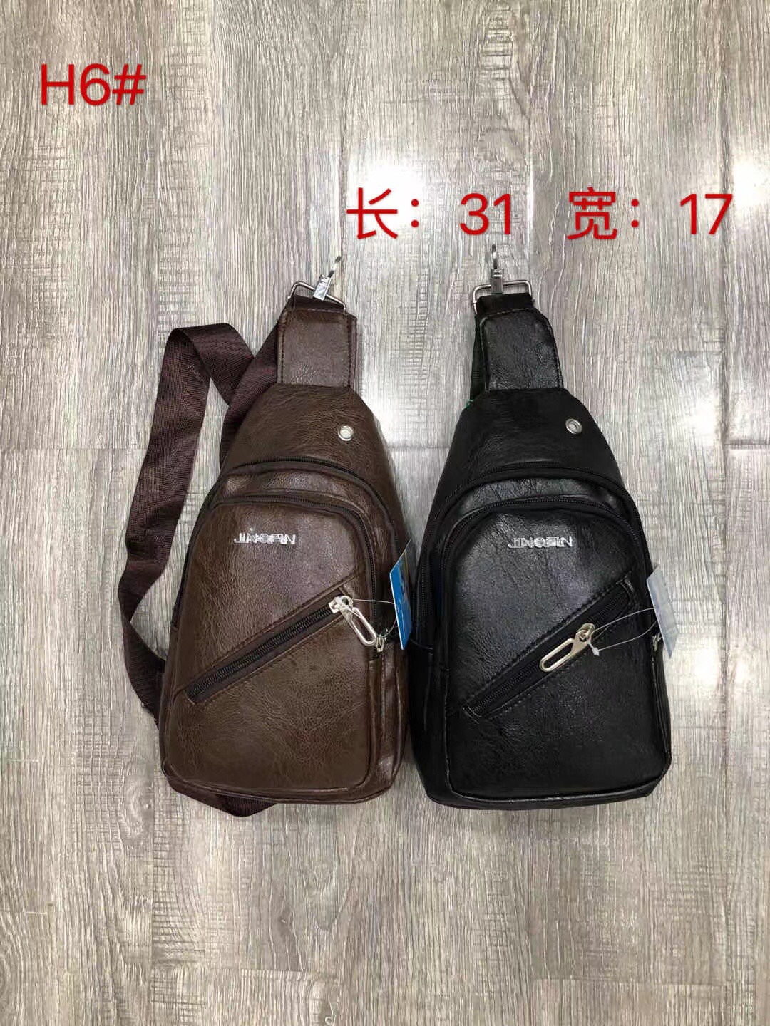 2020新款男士胸包拉链胸包量大私聊产品图