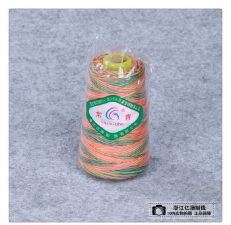 20/2五彩线