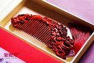 中国M授权企业 此款产品是  红*木头梳 结婚对梳