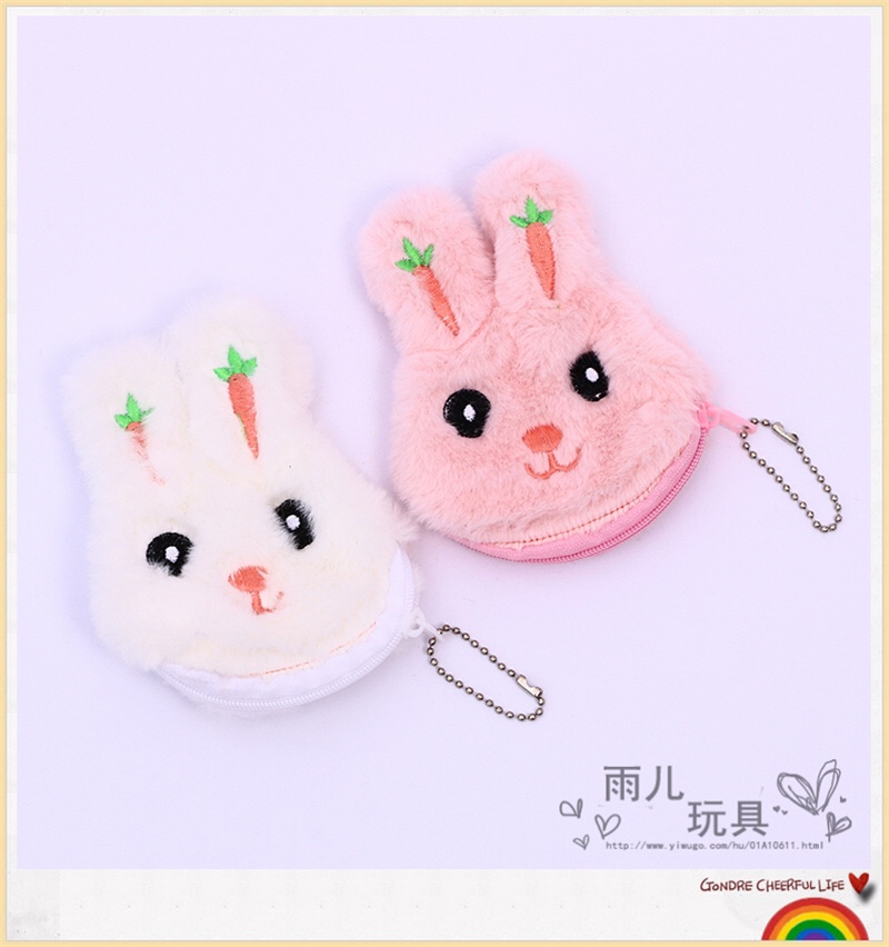 毛绒钱包儿童零钱包卡通零钱包刺绣零钱包刺绣时尚小熊零钱包10cm钱包白底实物图