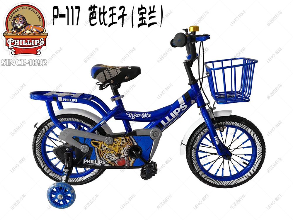 12 "Barbie Prince children's bicycle basket hanger thumbnail