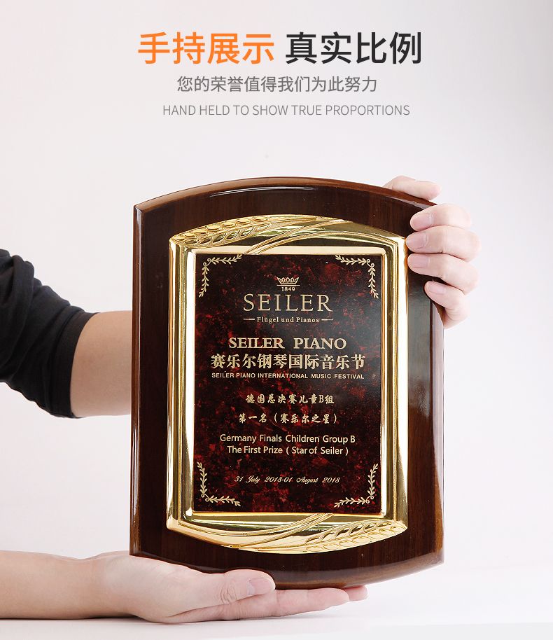 路加奖杯 LUKE 定制授权牌金属框木奖牌花边框奖牌详情图4