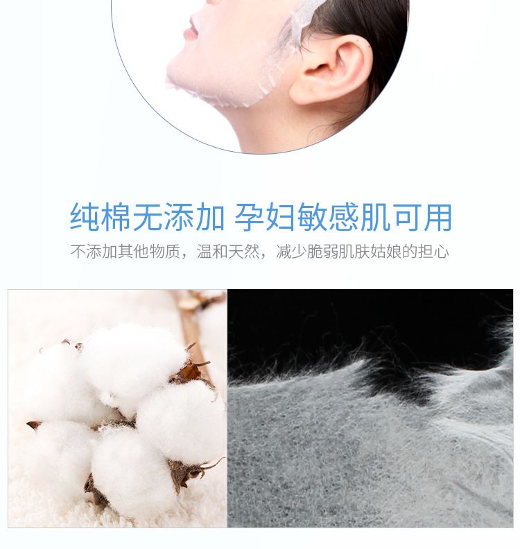 Bojie compressed facial Mask Granules, 100-piece homemade facial mask paper box set, exclusively for foreign trade detail image 2