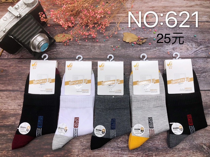 Men's casual socks 1 thumbnail