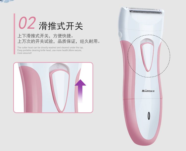 MS-6342 Women's Hair Remover, rechargeable electric hair remover, women's leg hair razor, underarm private area hair removal detail image 11